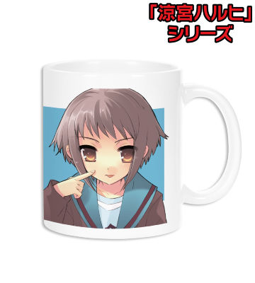 長門有希 マグカップ