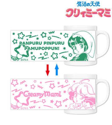 チェンジングマグカップ