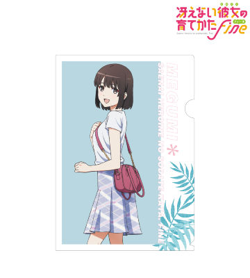 描き下ろしイラスト 加藤恵 夏のお出かけver. クリアファイル