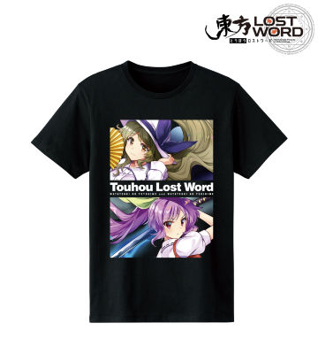綿月豊姫＆綿月依姫 Tシャツ