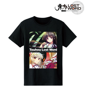蓬莱山輝夜＆藤原妹紅 Tシャツ