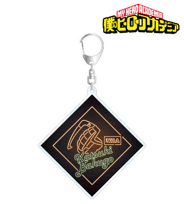真経津 オーロラアクキー WIND BREAKER オーロラアクリルキーチェーン - 株式会社ツインクル