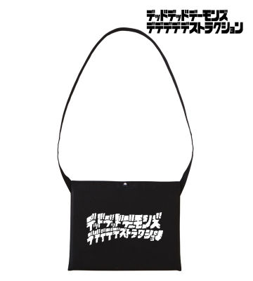 サコッシュ