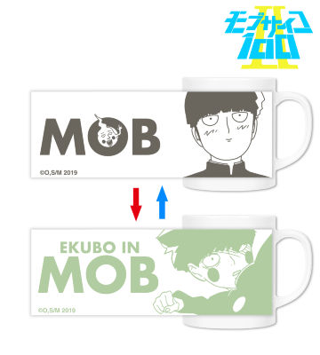 影山茂夫 チェンジングマグカップ