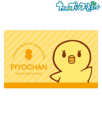 マスコットキャラクターズ ピヨちゃん カードステッカー
