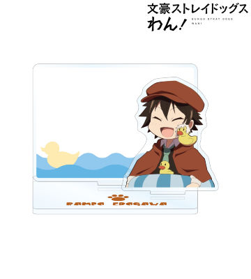 文豪ストレイドッグス わん！ミニキャラ缶バッジコレクション (保育園) 中原中也 文豪ストレイドッグス わん！ ミニキャラ 缶バッジ 保育園 中原