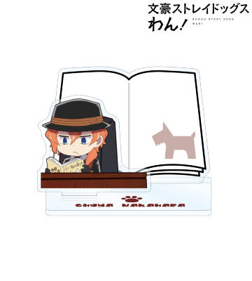中原中也 アクリルメモスタンド