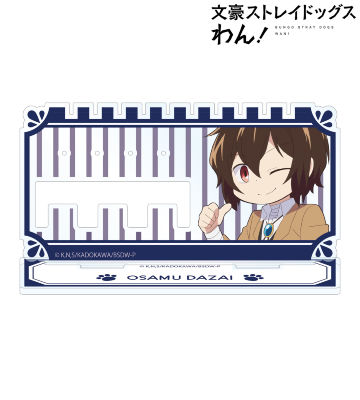 太宰治 アクリルアクセサリースタンド