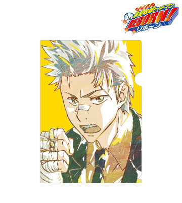 笹川了平 Ani-Art クリアファイル vol.2