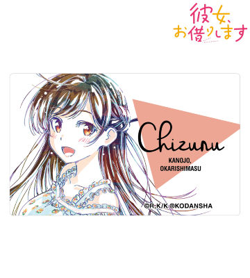 水原千鶴 Ani-Art カードステッカー