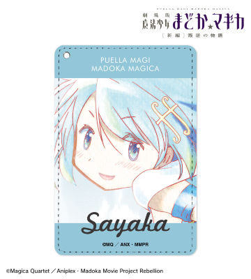 美樹さやか Ani-Art aqua label 1ポケットパスケース