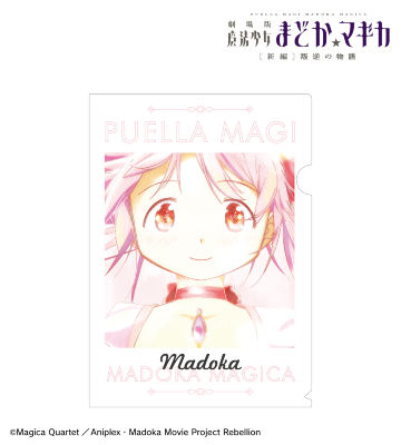 鹿目まどか Ani-Art aqua label クリアファイル