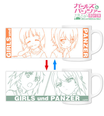 みほ&まほ チェンジングマグカップ