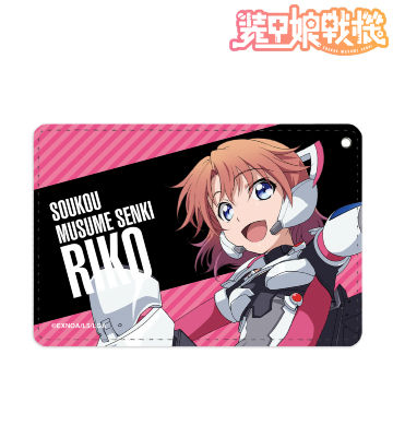 リコ 1ポケットパスケース