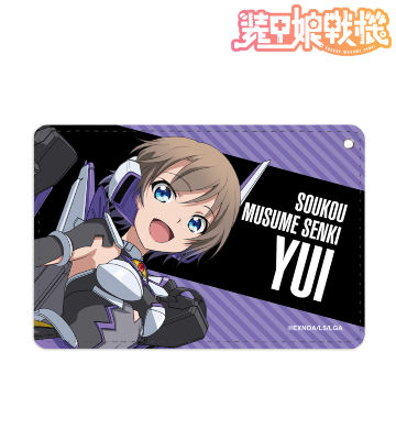 ユイ 1ポケットパスケース