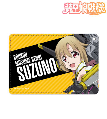 スズノ 1ポケットパスケース