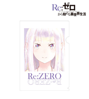エミリア Ani-Art aqua label クリアファイル