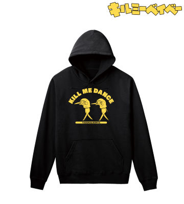キルミーダンス パーカー