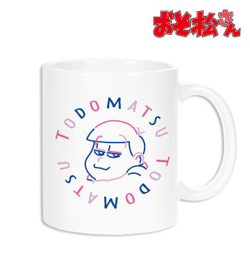 トド松 ラインアート マグカップ