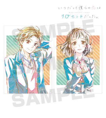 芹沢春輝＆合田美桜 Ani-Art クリアファイル