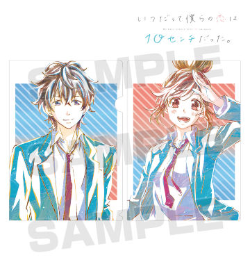 瀬戸口優＆榎本夏樹 Ani-Art クリアファイル