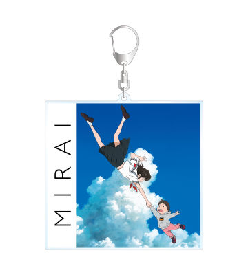 くんちゃん＆ミライちゃん BIGアクリルキーホルダー