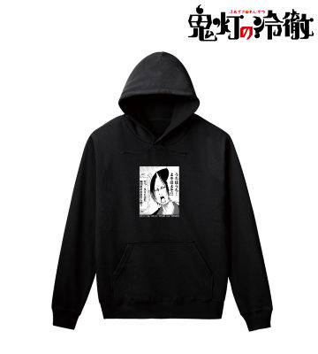 鬼灯 シーンパーカー