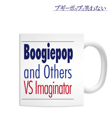 ブギーポップ マグカップ