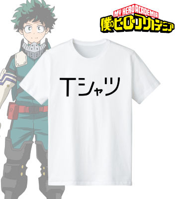 Tシャツ Tシャツ