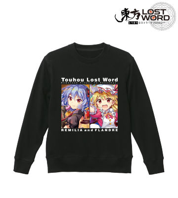 レミリア・スカーレット＆フランドール・スカーレット トレーナー