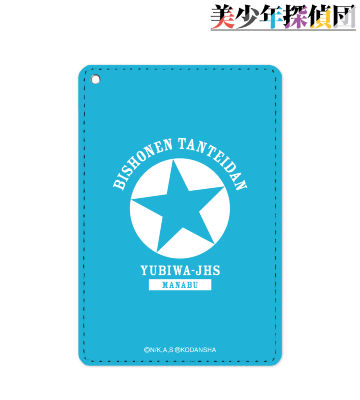 双頭院学 1ポケットパスケース