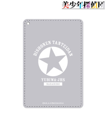 咲口長広 1ポケットパスケース