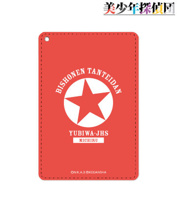 袋井満 1ポケットパスケース