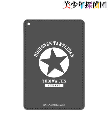 指輪創作 1ポケットパスケース