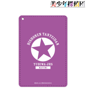 瞳島眉美 1ポケットパスケース