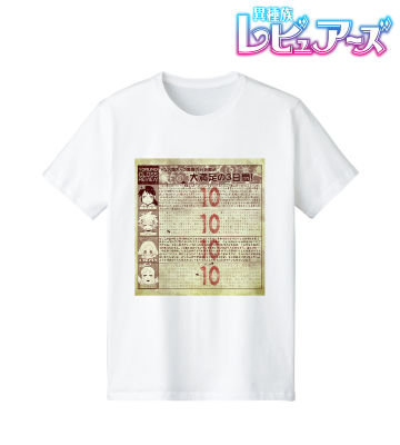 レビュー表 Tシャツ