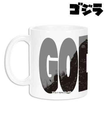 東宝怪獣 ゴジラ マグカップ