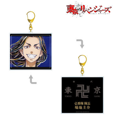 場地圭介 Ani-Art 両面BIGアクリルキーホルダー