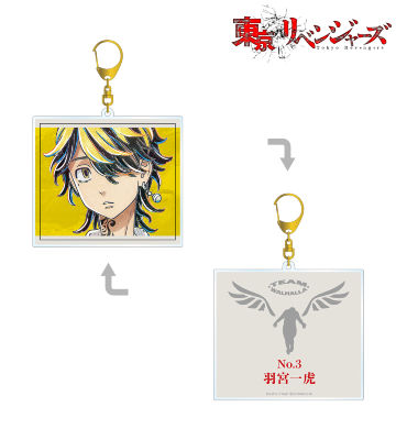 羽宮一虎 Ani-Art 両面BIGアクリルキーホルダー