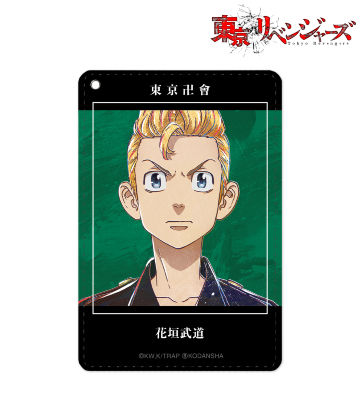 花垣武道 Ani-Art 1ポケットパスケース