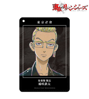 稀咲鉄太 Ani-Art 1ポケットパスケース