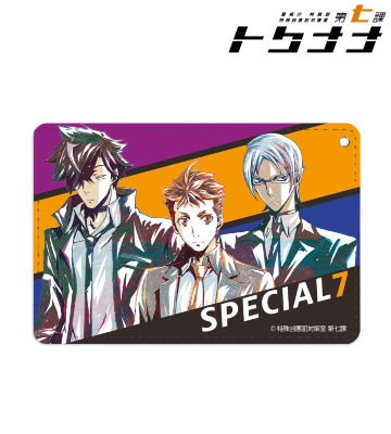 七月清司＆一ノ瀬 栞＆二条クジャク Ani-Art 1ポケットパスケース