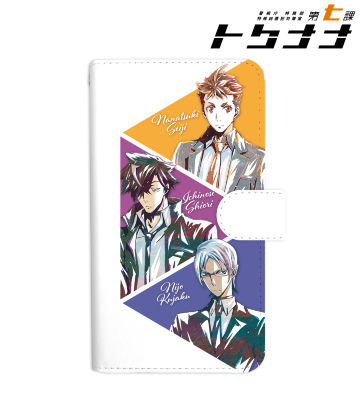 七月清司＆一ノ瀬 栞＆二条クジャク Ani-Art 手帳型スマホケース