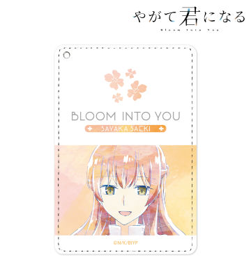 佐伯沙弥香 Ani-Art 1ポケットパスケース vol.2