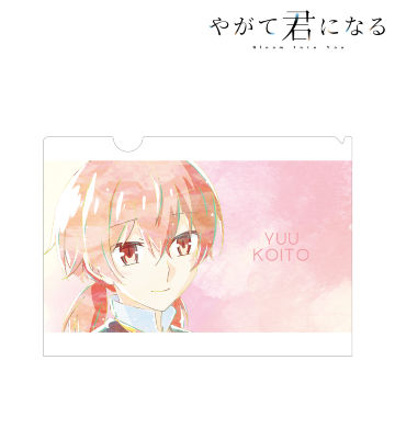 小糸 侑 Ani-Art クリアファイル vol.2