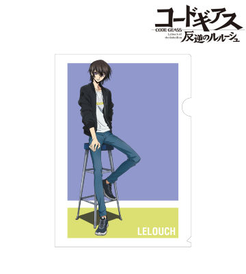 描き下ろしイラスト ルルーシュ Casual Style クリアファイル
