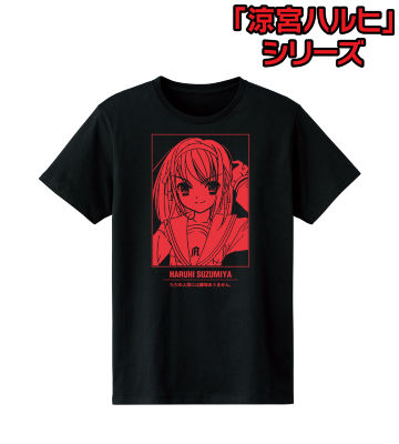 涼宮ハルヒ Tシャツ