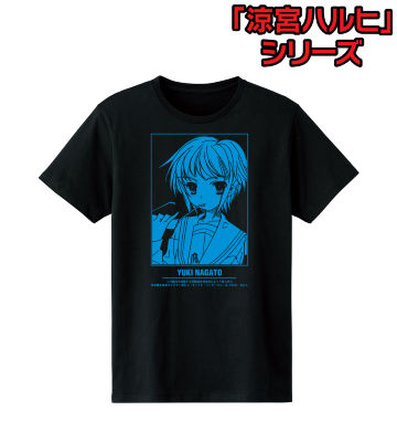 長門有希 Tシャツ