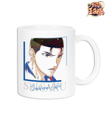 大石秀一郎 Ani-Art 第2弾 マグカップ