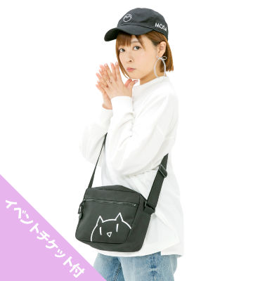 本多真梨子コラボ チケット付き2商品セット